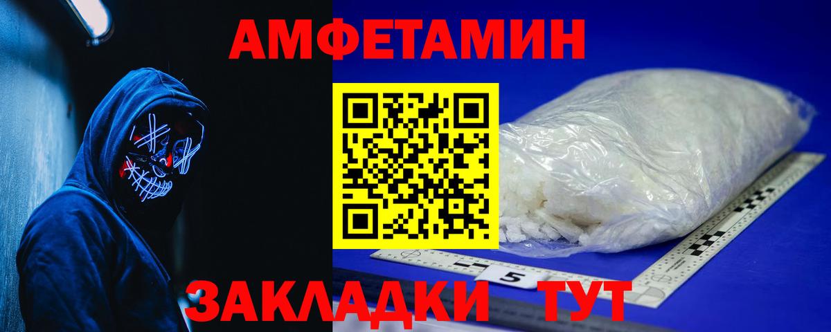 АМФ 98% Майский