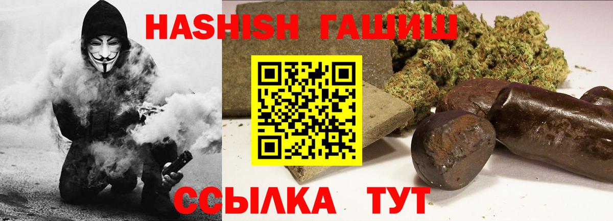 ГАШ Cannabis Майский