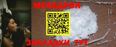 герыч Заводоуковск