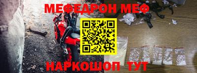 альфа пвп Жуковский