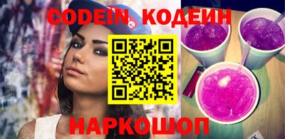 герыч Заводоуковск