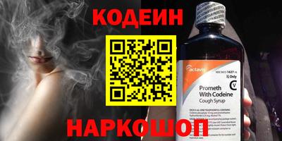 герыч Заводоуковск