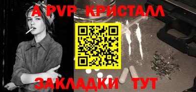 герыч Заводоуковск