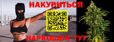альфа пвп Жуковский