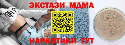 mdpv Заволжье