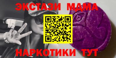 альфа пвп Жуковский
