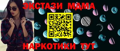 альфа пвп Жуковский