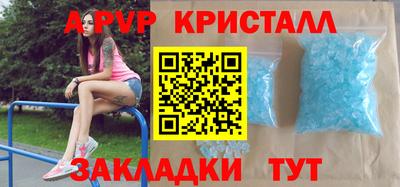 герыч Заводоуковск