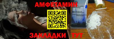 герыч Заводоуковск