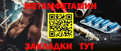 герыч Заводоуковск