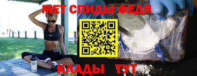 альфа пвп Жуковский