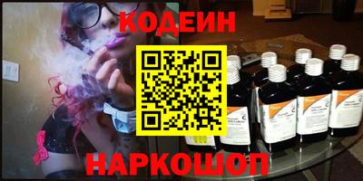 альфа пвп Жуковский