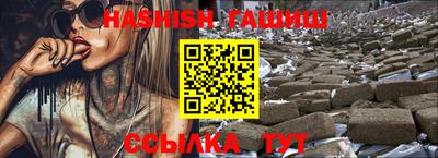 герыч Заводоуковск