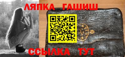 альфа пвп Жуковский
