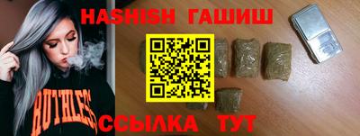 альфа пвп Жуковский