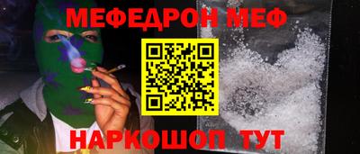 mdpv Заволжье