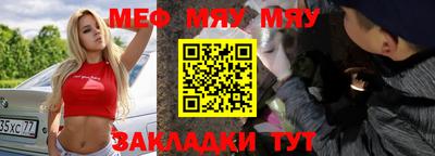 альфа пвп Жуковский