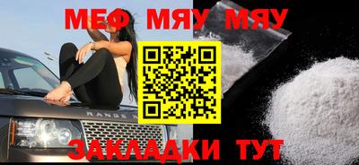 альфа пвп Жуковский