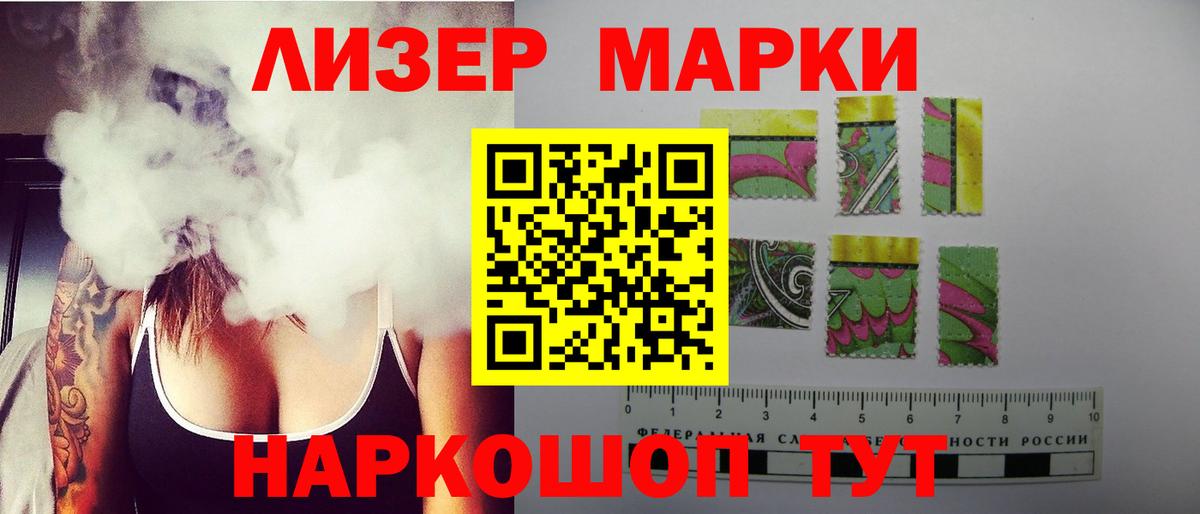 Майский  ЛСД экстази ecstasy  Вход с VPN  ЛСД экстази кислота 