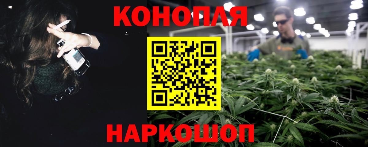 Майский  Шишки марихуана ГИДРОПОН  Вход с VPN  Бошки марихуана планчик  Бошки марихуана OG Kush  Канабис семена 
